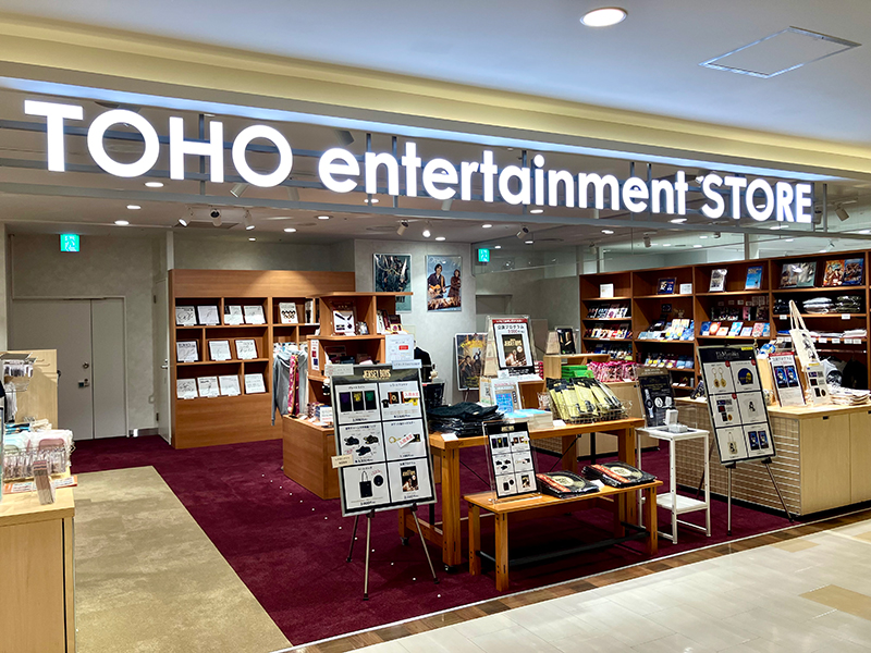 TOHO entertainment STORE 東京・日比谷シャンテ店 外観